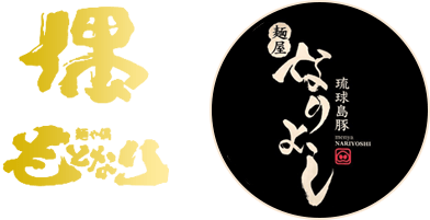 麺や偶もとなり