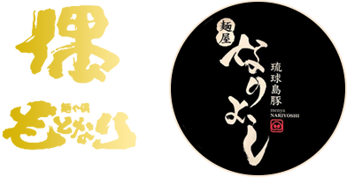 麺や偶もとなり
