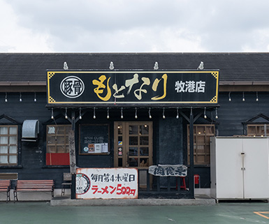 牧港店