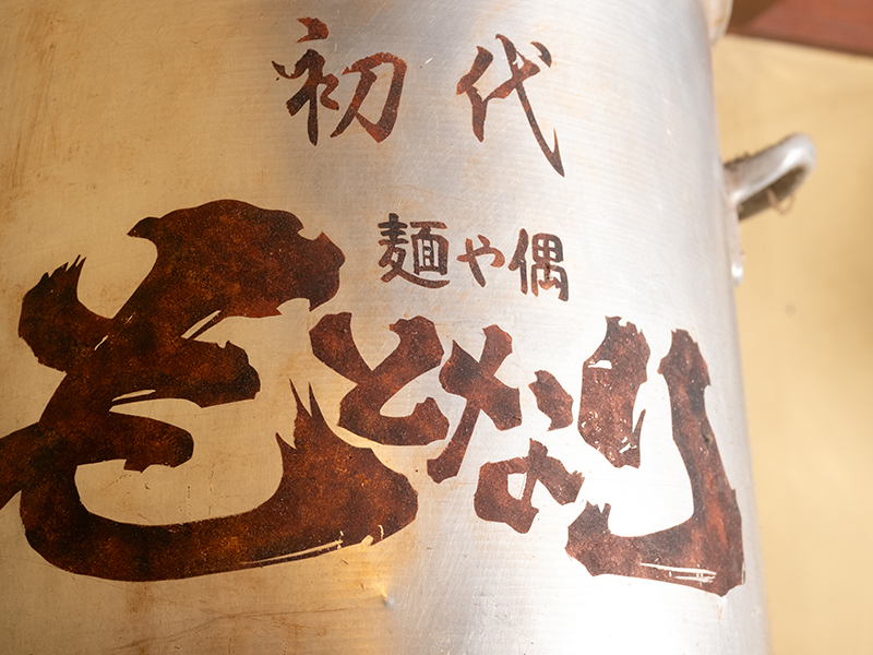 お店のこだわり