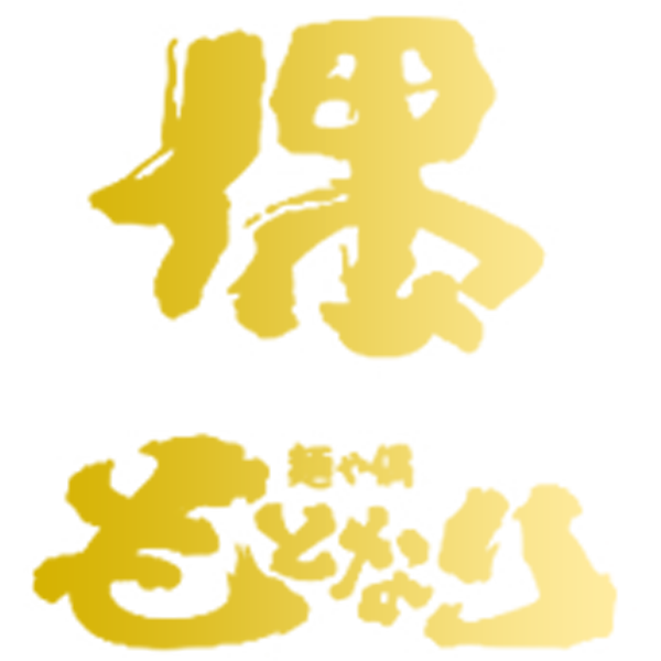 麺や偶もとなりロゴ